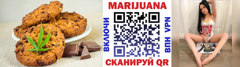 Купить закладки Переславль-Залесский Еда ТГК марихуана