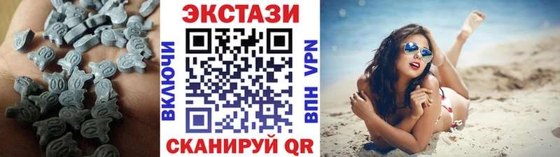 Ecstasy mix  Купить  Переславль-Залесский 