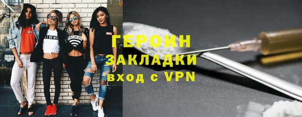 спайс Киреевск