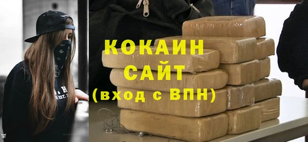 кокаин перу Киренск