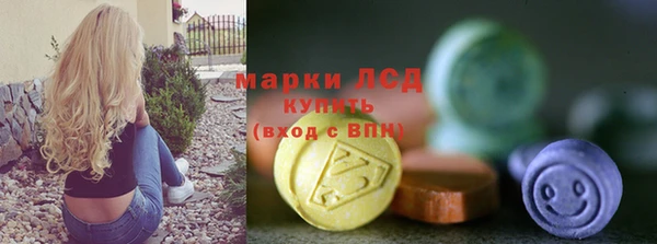 марки lsd Карталы