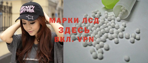 мяу мяу кристалл Козловка