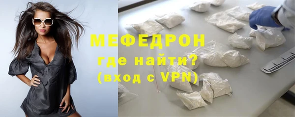 прущая мука Касимов