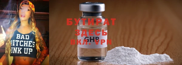 мяу мяу кристалл Козловка