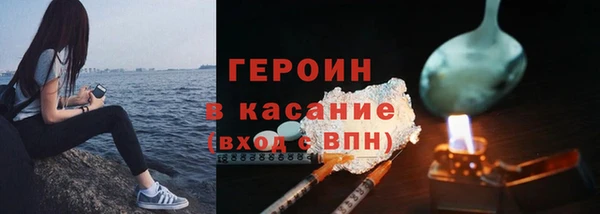 спайс Киреевск