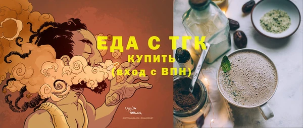 спайс Киреевск