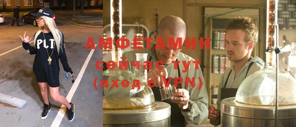 соль курить ск Карпинск