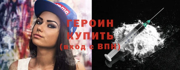 спайс Киреевск