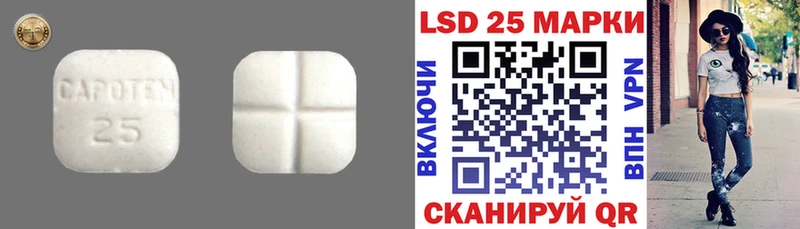Лсд 25 экстази кислота  Купить  Переславль-Залесский 