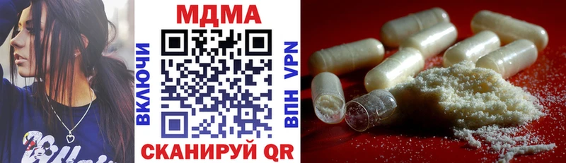 Купить  Переславль-Залесский  MDMA кристаллы 