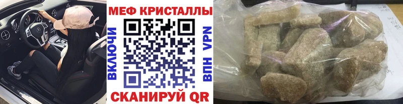 Мефедрон  Переславль-Залесский