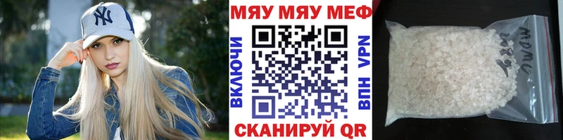 Купить где  Переславль-Залесский  Мефедрон мяу мяу 