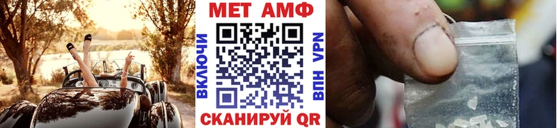 Купить закладки  Переславль-Залесский  МЕТАМФЕТАМИН кристалл 