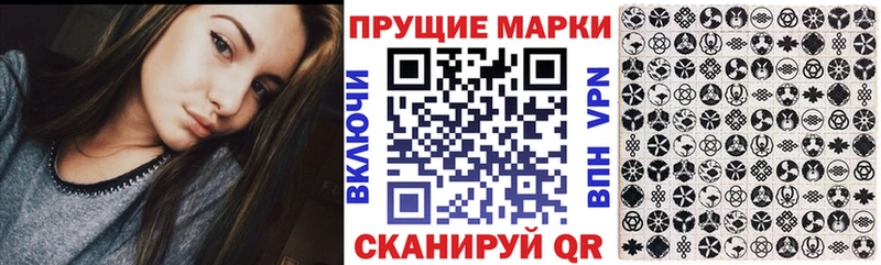 Марки N-bome 1500мкг  Купить  Переславль-Залесский 