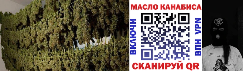 Дистиллят ТГК Wax Купить Переславль-Залесский